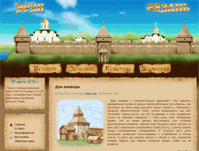 Tablet Screenshot of erzya.ru